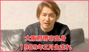 紀 才 左衛門 アンチ 賀